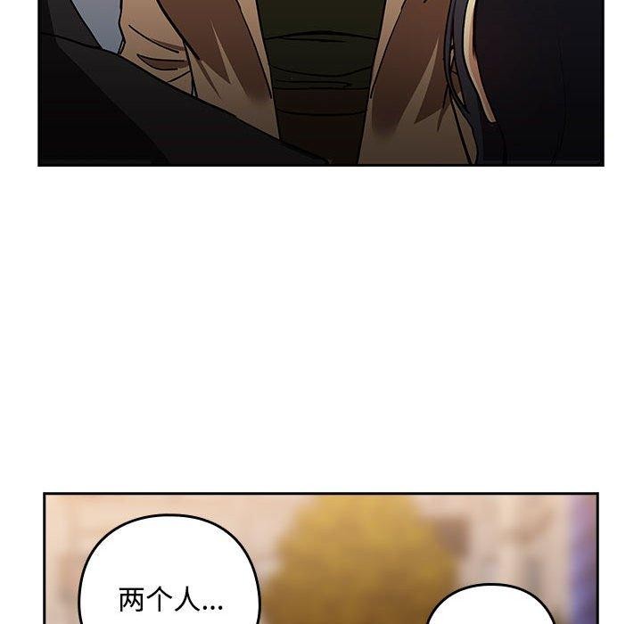 第57话-下班后的例行恋爱-USHIMOCH（第18张）