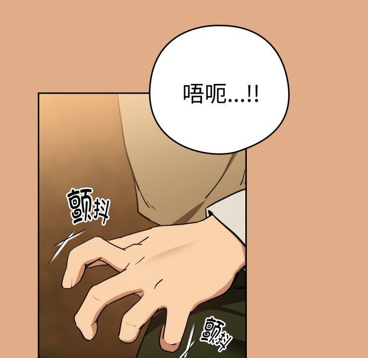 第58话-下班后的例行恋爱-USHIMOCH（第9张）