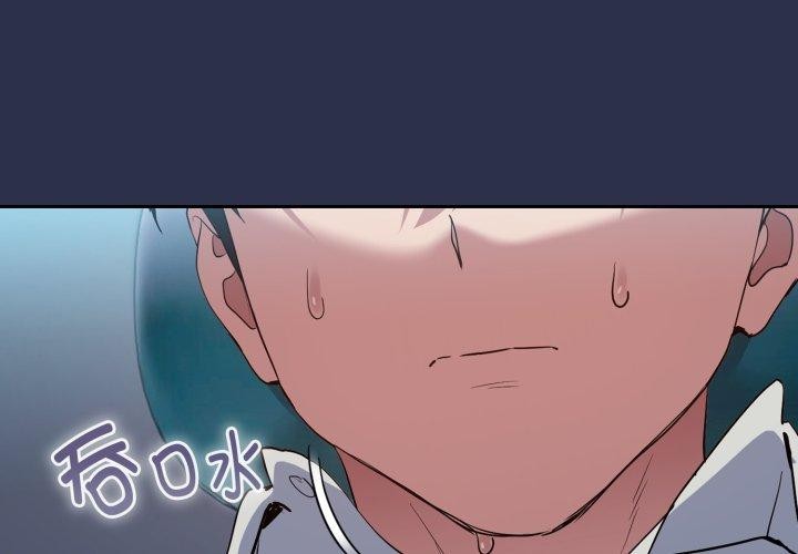 第61话-下班后的例行恋爱-USHIMOCH（第3张）