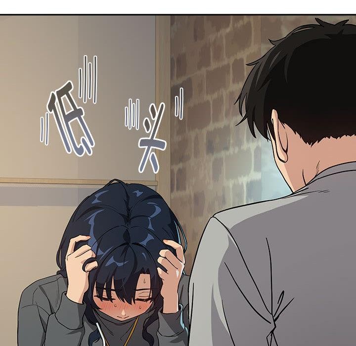 第63话-下班后的例行恋爱-USHIMOCH（第16张）