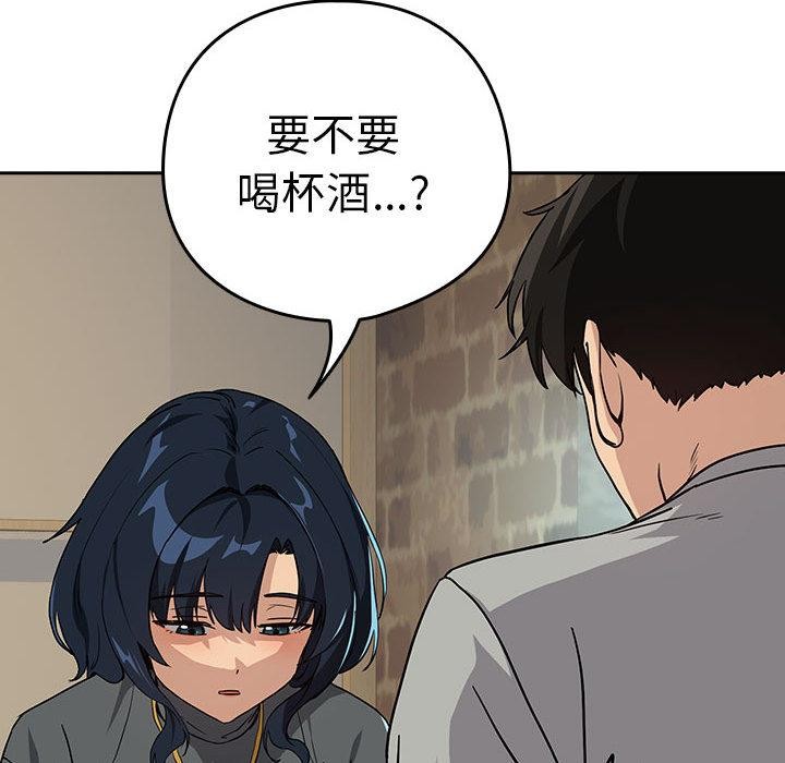 第63话-下班后的例行恋爱-USHIMOCH（第23张）