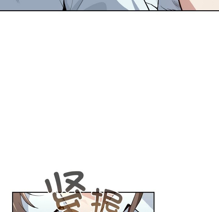 第71话-下班后的例行恋爱-USHIMOCH（第6张）