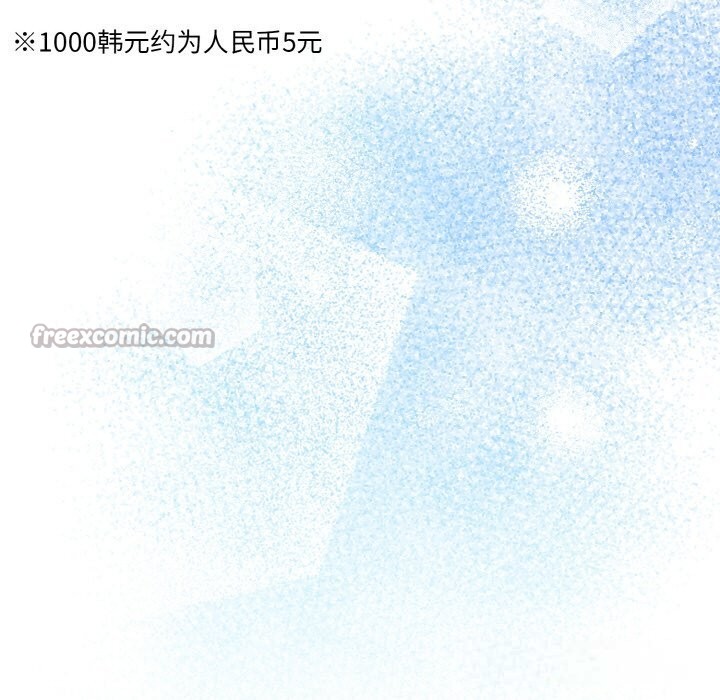 第71话-下班后的例行恋爱-USHIMOCH（第13张）