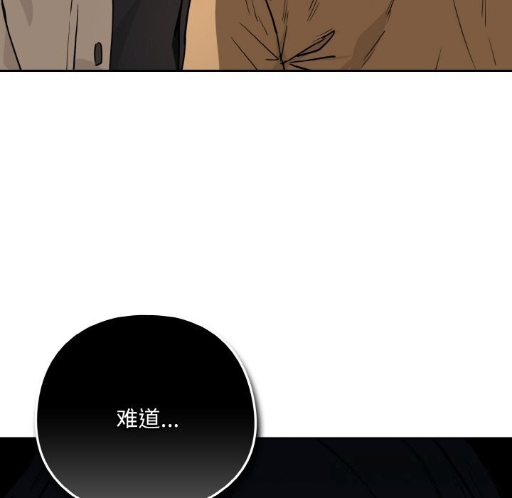 第73话-下班后的例行恋爱-USHIMOCH（第6张）