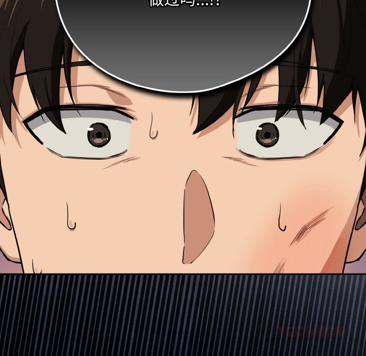 第73话-下班后的例行恋爱-USHIMOCH（第9张）