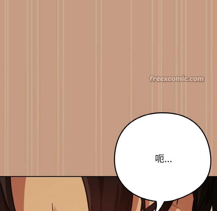 第75话-下班后的例行恋爱-USHIMOCH（第14张）