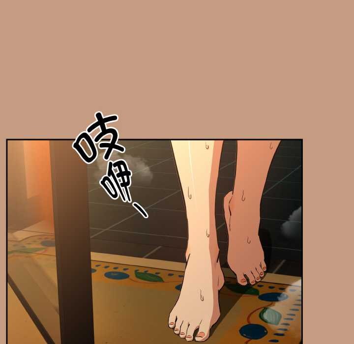 第76话-下班后的例行恋爱-USHIMOCH（第13张）