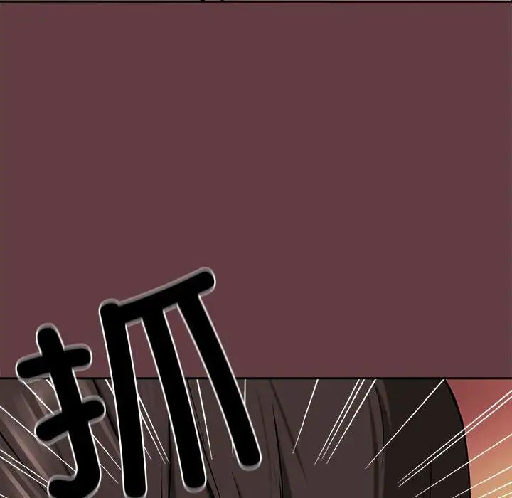 第2话-下班后的例行恋爱/下班后的秘密关係-USHIMOCH（第27张）