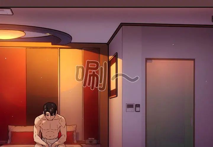第5话-下班后的例行恋爱/下班后的秘密关係-USHIMOCH（第2张）