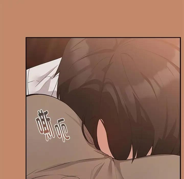 第14话-下班后的例行恋爱/下班后的秘密关係-USHIMOCH（第7张）
