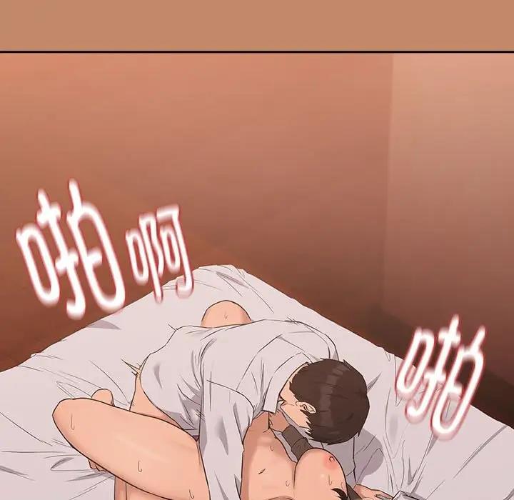 第15话-下班后的例行恋爱/下班后的秘密关係-USHIMOCH（第5张）