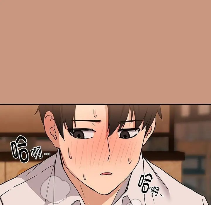 第19话-下班后的例行恋爱/下班后的秘密关係-USHIMOCH（第7张）