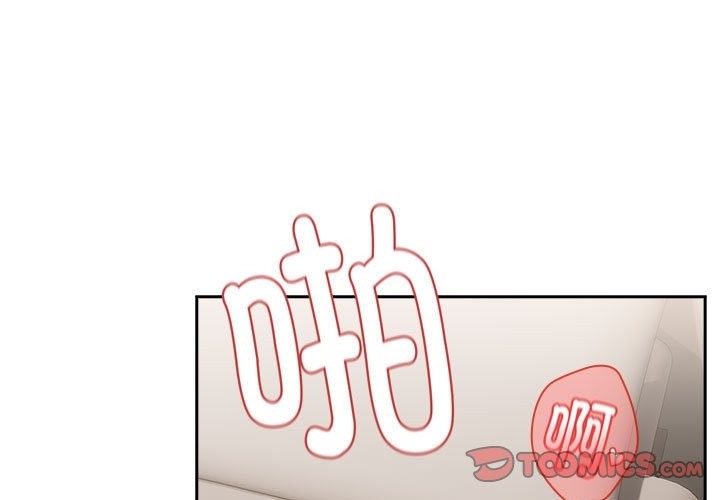 第23话-下班后的例行恋爱/下班后的秘密关係-USHIMOCH（第3张）