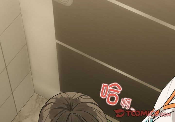 第25话-下班后的例行恋爱/下班后的秘密关係-USHIMOCH（第3张）