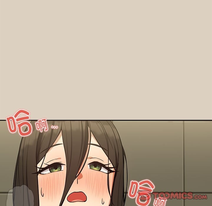第26话-下班后的例行恋爱/下班后的秘密关係-USHIMOCH（第9张）