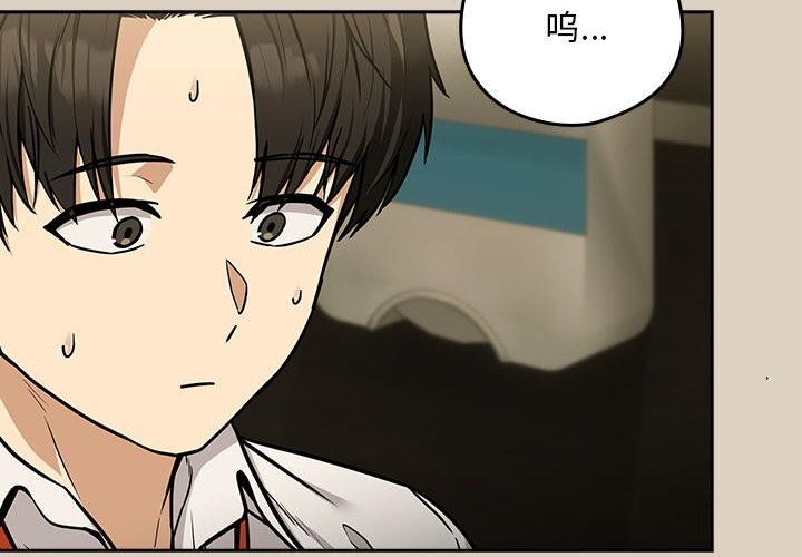 第27话-下班后的例行恋爱/下班后的秘密关係-USHIMOCH（第2张）