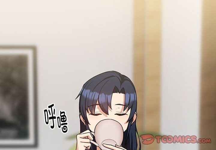第34话-下班后的例行恋爱/下班后的秘密关係-USHIMOCH（第2张）