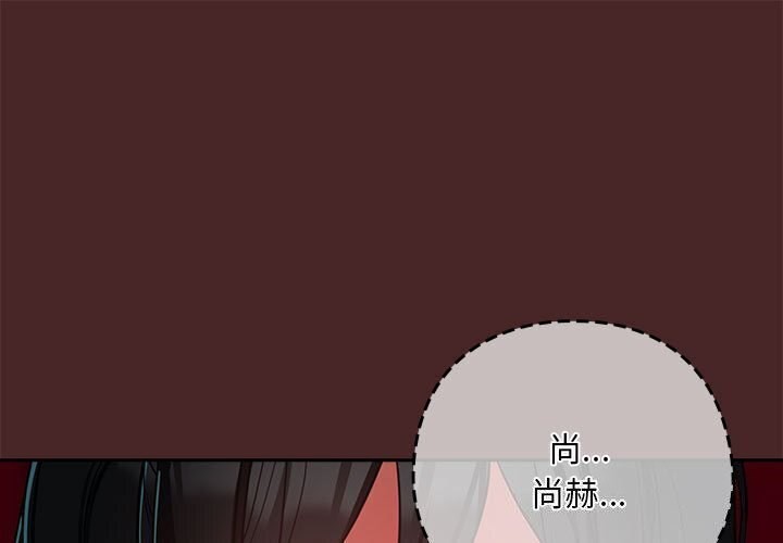 第35话-下班后的例行恋爱/下班后的秘密关係-USHIMOCH（第1张）