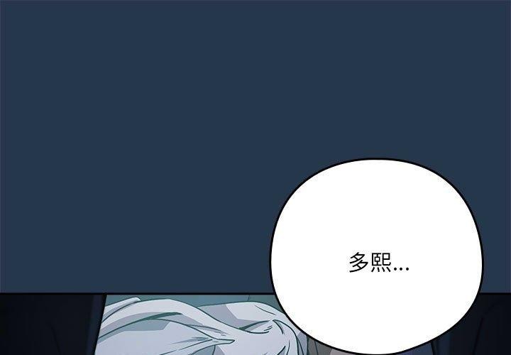 第36话-下班后的例行恋爱/下班后的秘密关係-USHIMOCH（第1张）