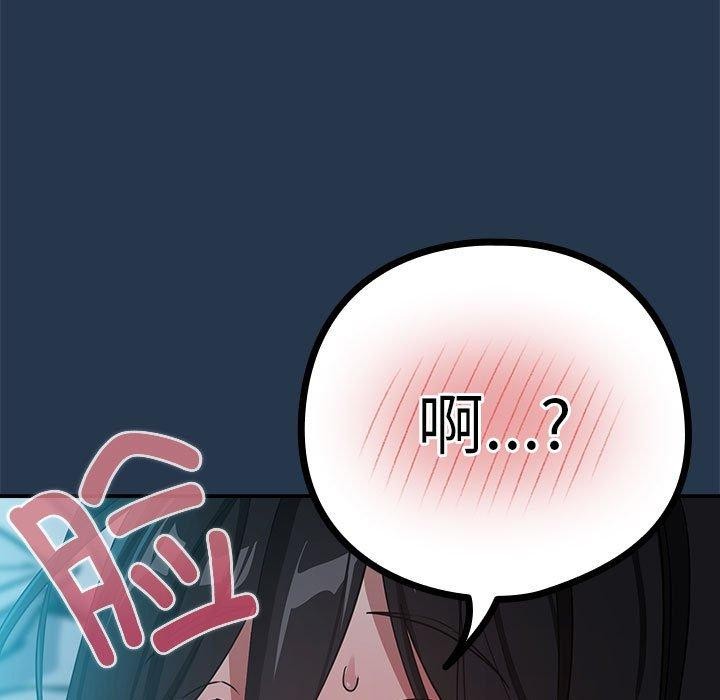 第36话-下班后的例行恋爱/下班后的秘密关係-USHIMOCH（第9张）