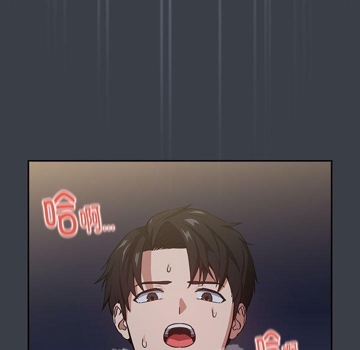 第38话-下班后的例行恋爱/下班后的秘密关係-USHIMOCH（第9张）