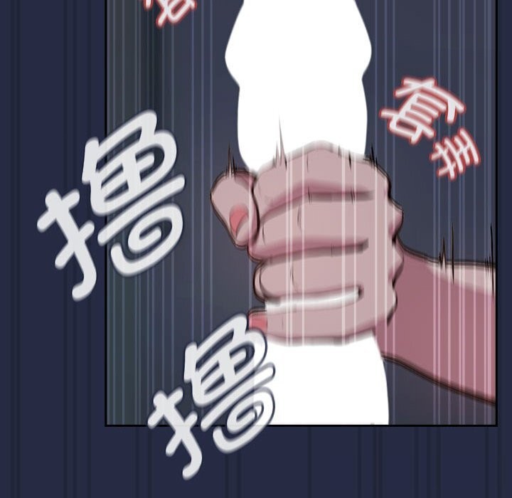 第43话-下班后的例行恋爱/下班后的秘密关係-USHIMOCH（第16张）