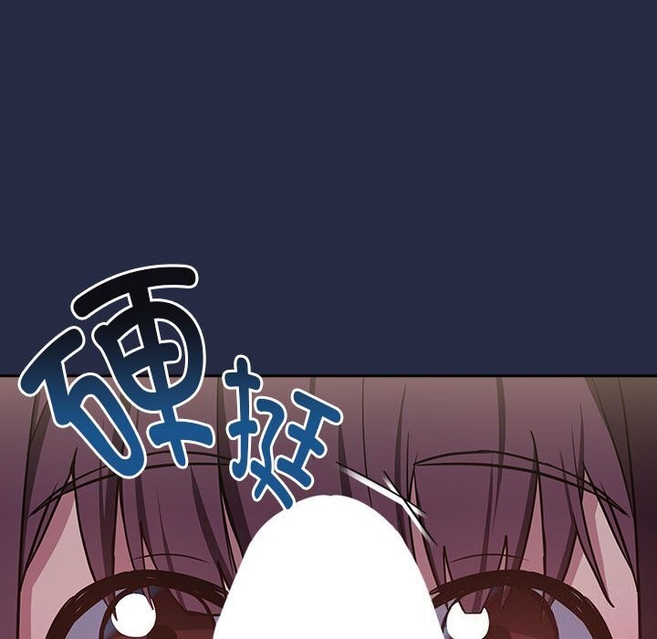 第43话-下班后的例行恋爱/下班后的秘密关係-USHIMOCH（第25张）