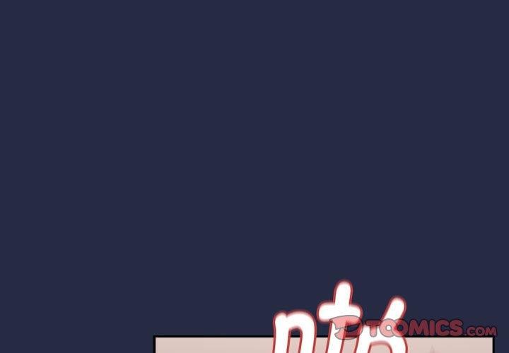 第44话-下班后的例行恋爱/下班后的秘密关係-USHIMOCH（第3张）