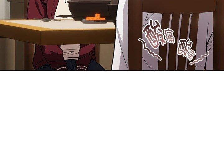 第51话-下班后的例行恋爱/下班后的秘密关係-USHIMOCH（第4张）