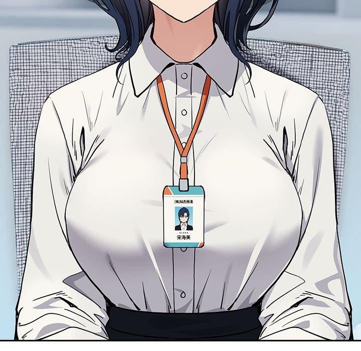 第56话-下班后的例行恋爱/下班后的秘密关係-USHIMOCH（第5张）