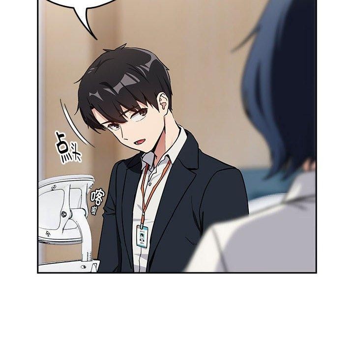 第56话-下班后的例行恋爱/下班后的秘密关係-USHIMOCH（第8张）