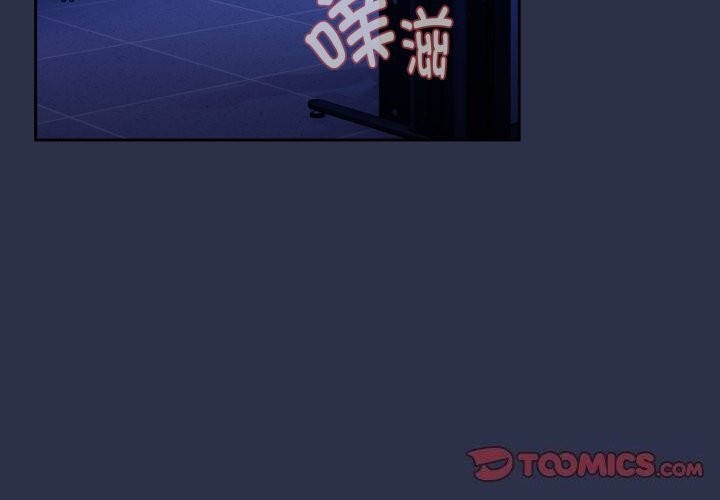 第60话-下班后的例行恋爱/下班后的秘密关係-USHIMOCH（第3张）
