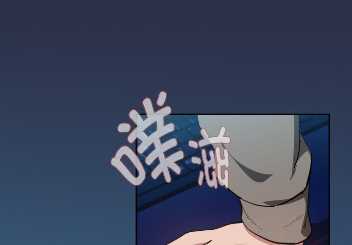 第60话-下班后的例行恋爱/下班后的秘密关係-USHIMOCH（第4张）