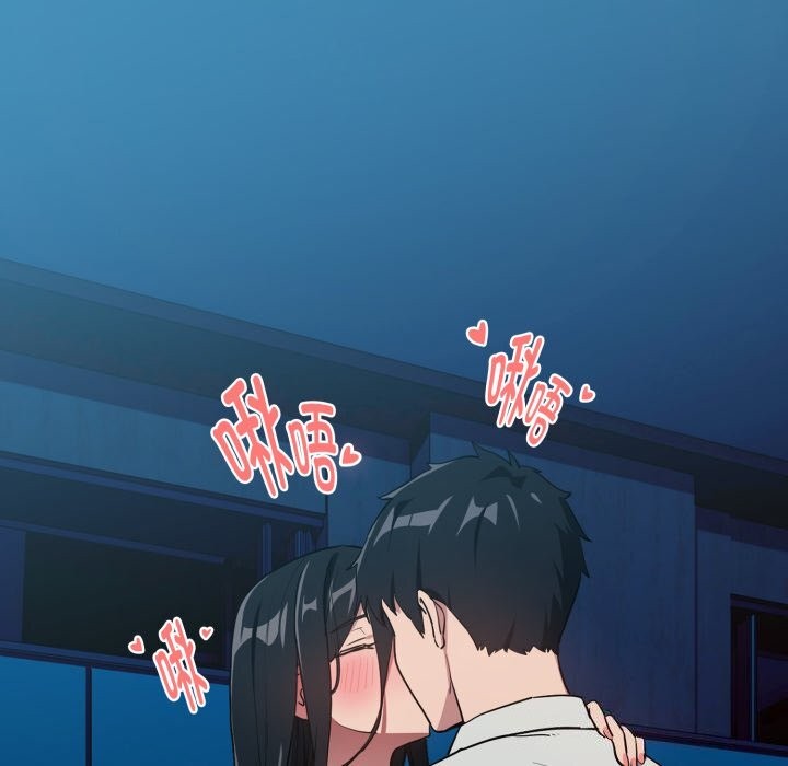 第60话-下班后的例行恋爱/下班后的秘密关係-USHIMOCH（第6张）