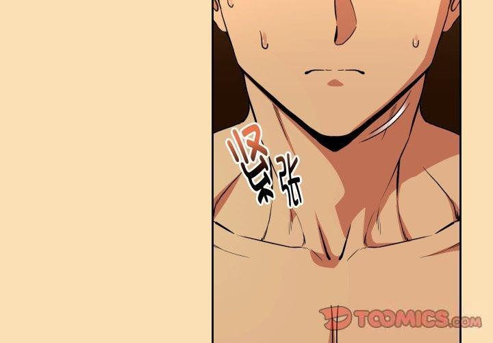 第65话-下班后的例行恋爱/下班后的秘密关係-USHIMOCH（第2张）