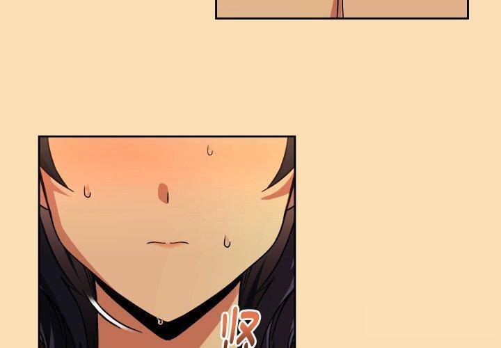 第65话-下班后的例行恋爱/下班后的秘密关係-USHIMOCH（第3张）