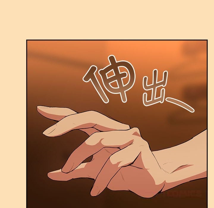 第66话-下班后的例行恋爱/下班后的秘密关係-USHIMOCH（第12张）
