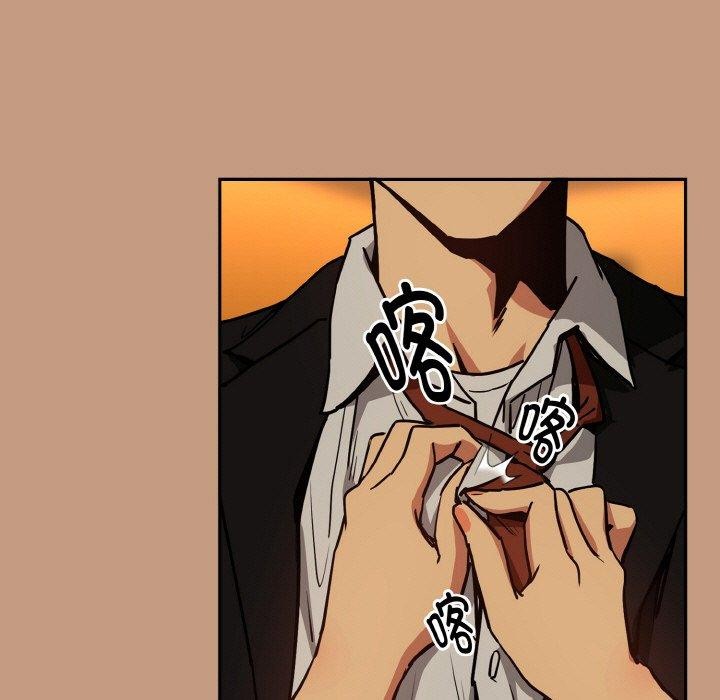 第74话-下班后的例行恋爱/下班后的秘密关係-USHIMOCH（第7张）