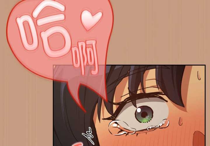 第75话-下班后的例行恋爱/下班后的秘密关係-USHIMOCH（第2张）