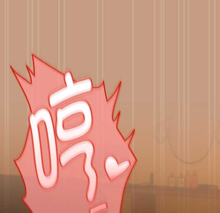 第76话-下班后的例行恋爱/下班后的秘密关係-USHIMOCH（第6张）