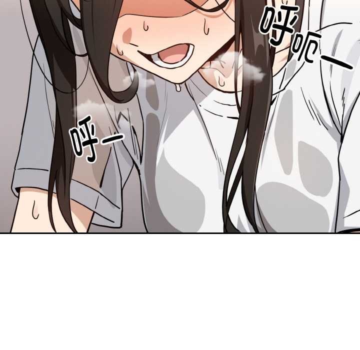 第77话-下班后的例行恋爱/下班后的秘密关係-USHIMOCH（第5张）