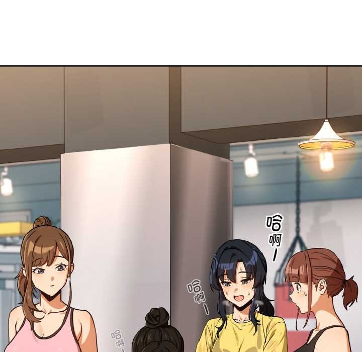 第77话-下班后的例行恋爱/下班后的秘密关係-USHIMOCH（第6张）