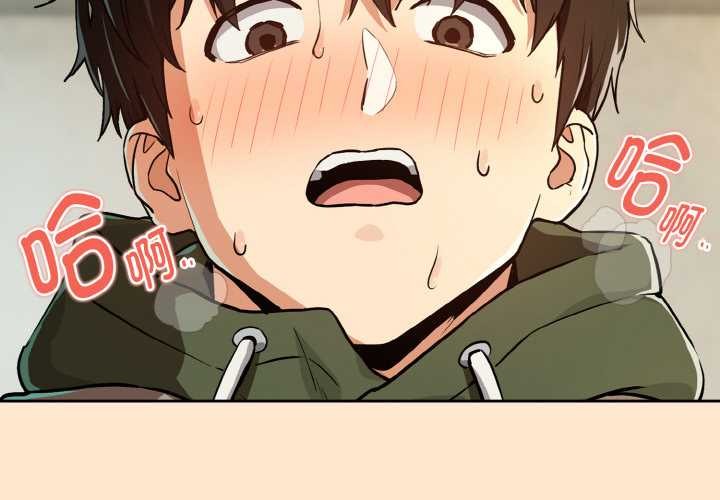 第82话-下班后的例行恋爱/下班后的秘密关係-USHIMOCH（第2张）