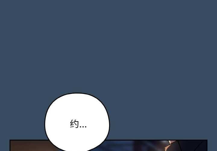 第86话-下班后的例行恋爱/下班后的秘密关係-USHIMOCH（第1张）