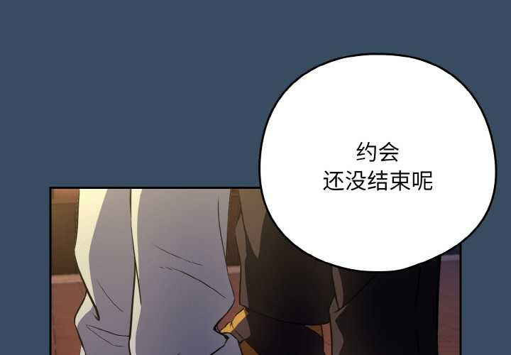 第86话-下班后的例行恋爱/下班后的秘密关係-USHIMOCH（第3张）