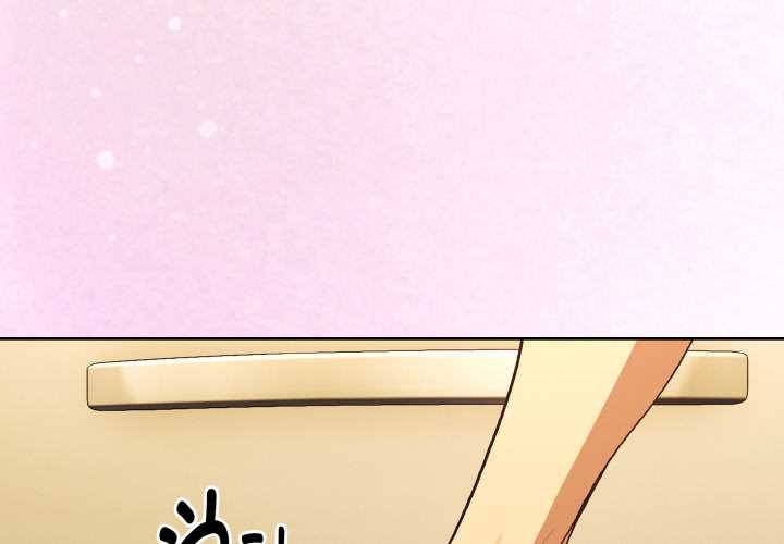 第90话-下班后的例行恋爱/下班后的秘密关係-USHIMOCH（第4张）