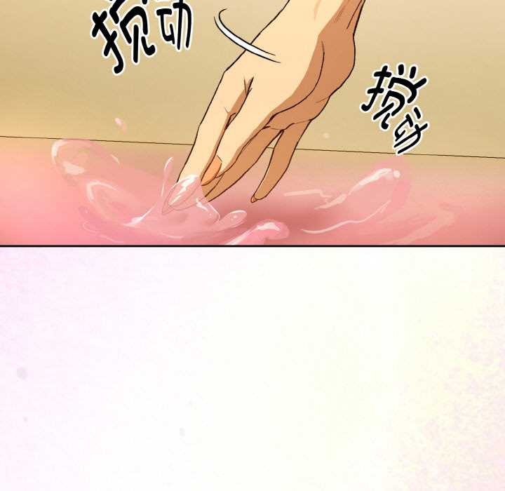 第90话-下班后的例行恋爱/下班后的秘密关係-USHIMOCH（第5张）