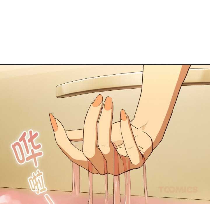 第90话-下班后的例行恋爱/下班后的秘密关係-USHIMOCH（第8张）
