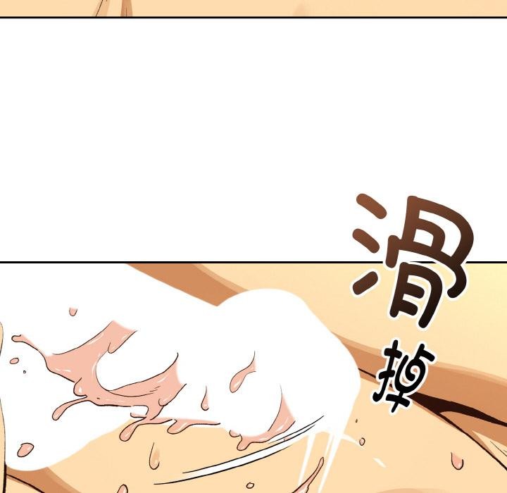 第91话-下班后的例行恋爱/下班后的秘密关係-USHIMOCH（第6张）