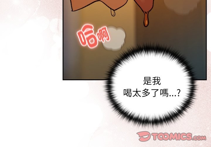 第94话-下班后的例行恋爱/下班后的秘密关係-USHIMOCH（第3张）